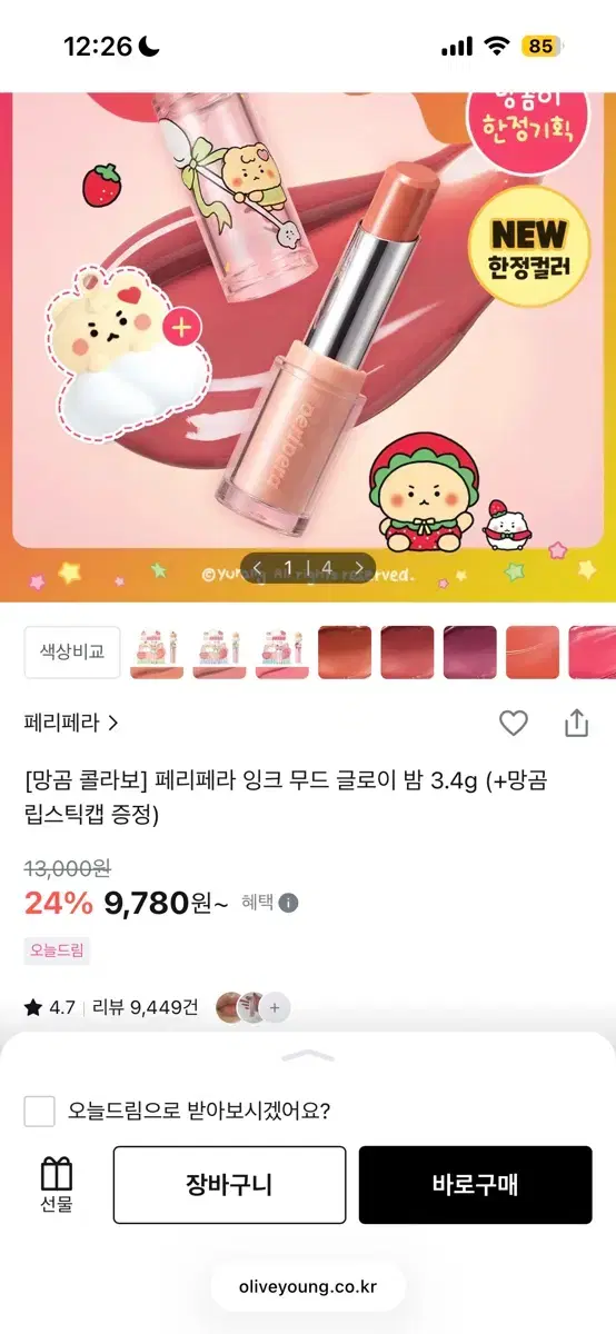 thumbnail-2